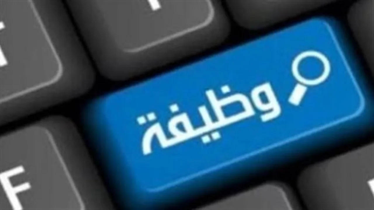 فرصة جديدة.. التقديم لوظائف المركز القومي للامتحانات بوزارة التعليم